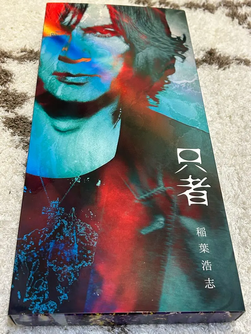 2026年最新】稲葉浩志 ポスター 只者の人気アイテム - メルカリ