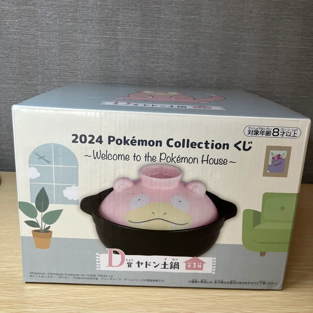 2026年最新】ポケモン／ポケットモンスター 鍋・グリルの人気アイテム