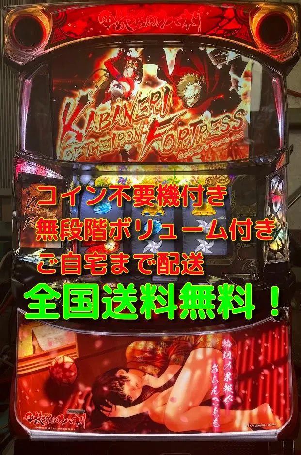 2026年最新】甲鉄城のカバネリ 無名パネルの人気アイテム - メルカリ