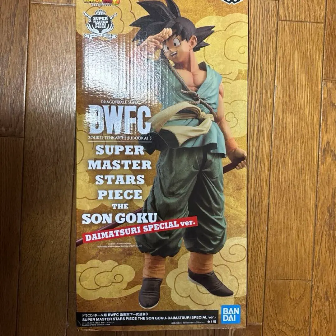 2026年最新】SUPER MASTER STARS PIECE THE SON GOKU DAIMATSURI