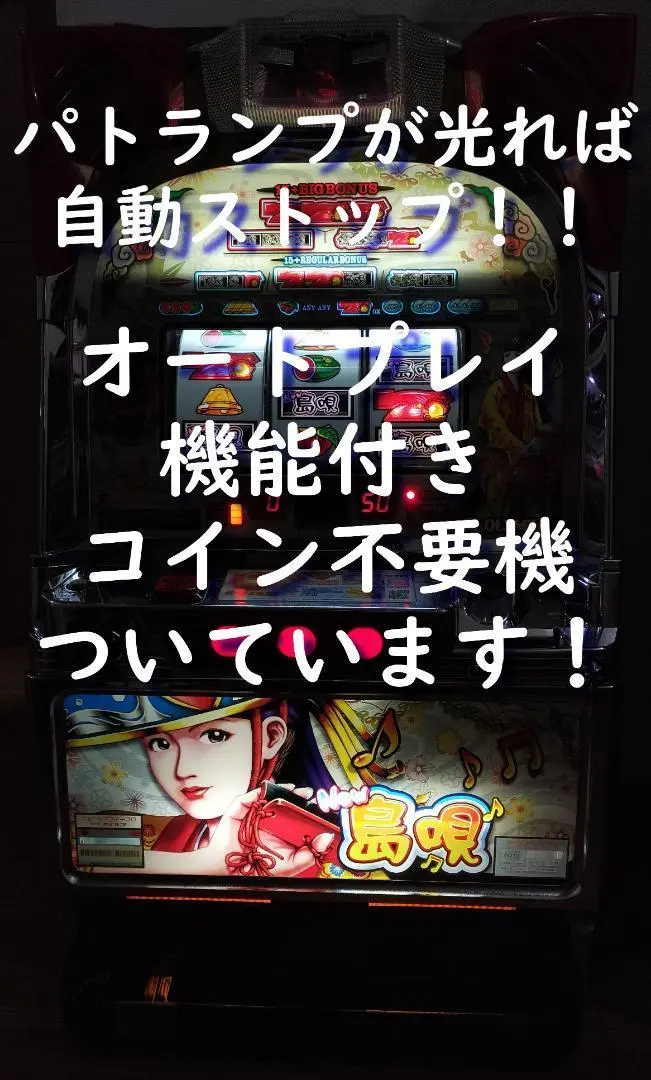 2026年最新】new島唄の人気アイテム - メルカリ