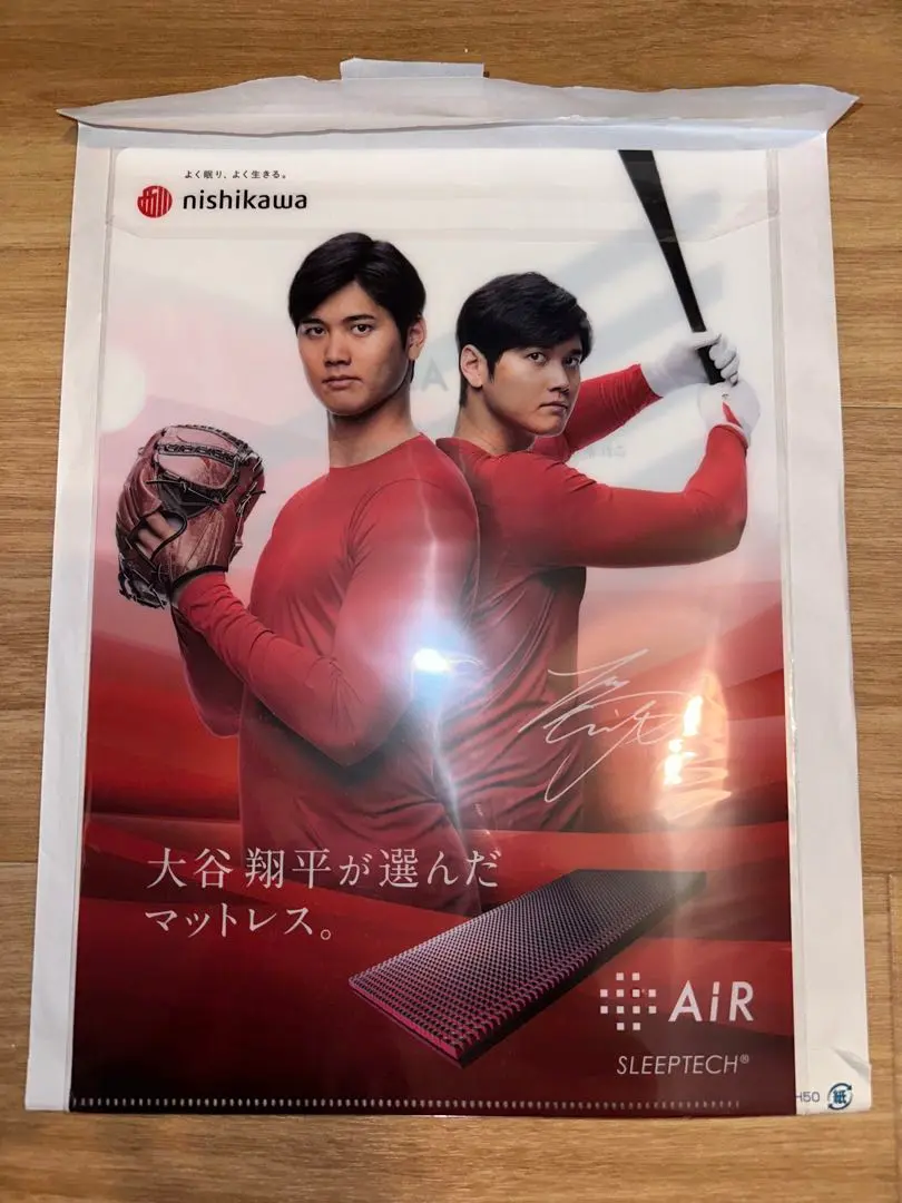 2026年最新】西川マットレス大谷翔平の人気アイテム - メルカリ