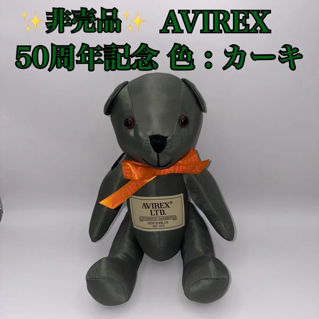 2026年最新】avirex テディベアの人気アイテム - メルカリ