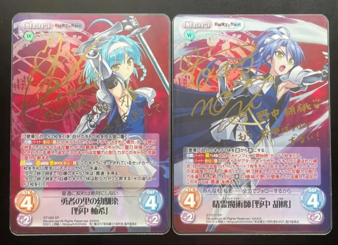 2026年最新】新妹魔王の chaosの人気アイテム - メルカリ