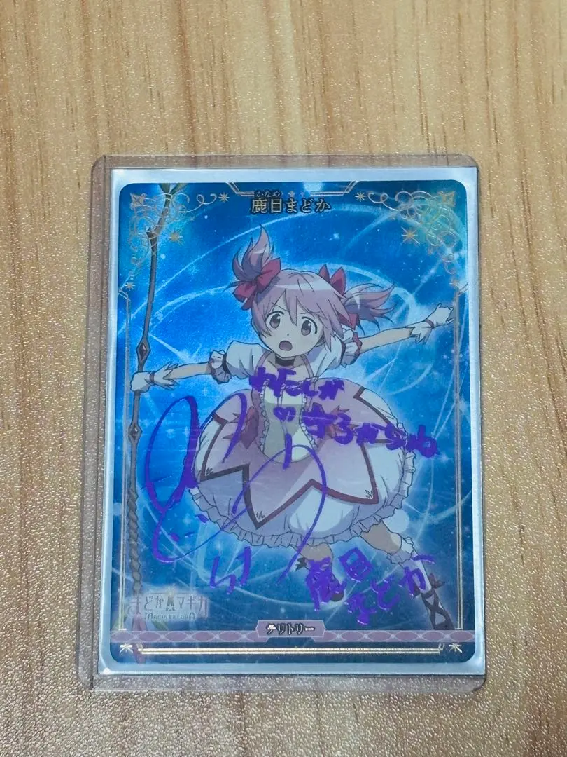 2026年最新】ビルディバイド まどか サインの人気アイテム - メルカリ
