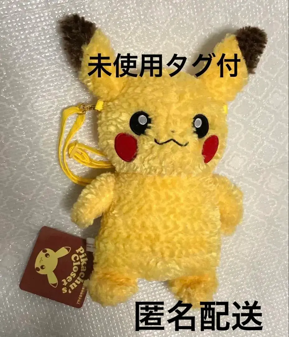 2026年最新】pikachu's closetの人気アイテム - メルカリ