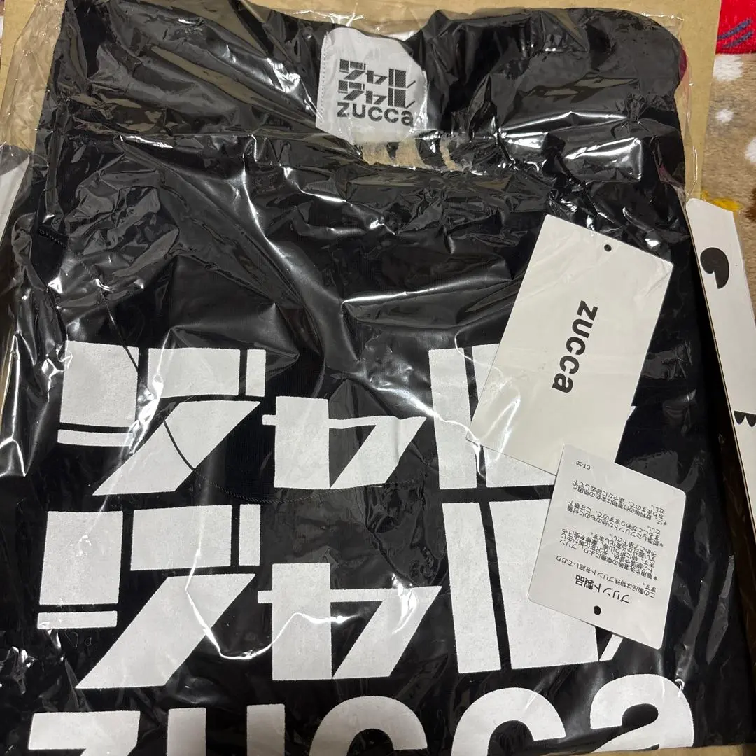 2026年最新】ジャルジャル tシャツの人気アイテム - メルカリ
