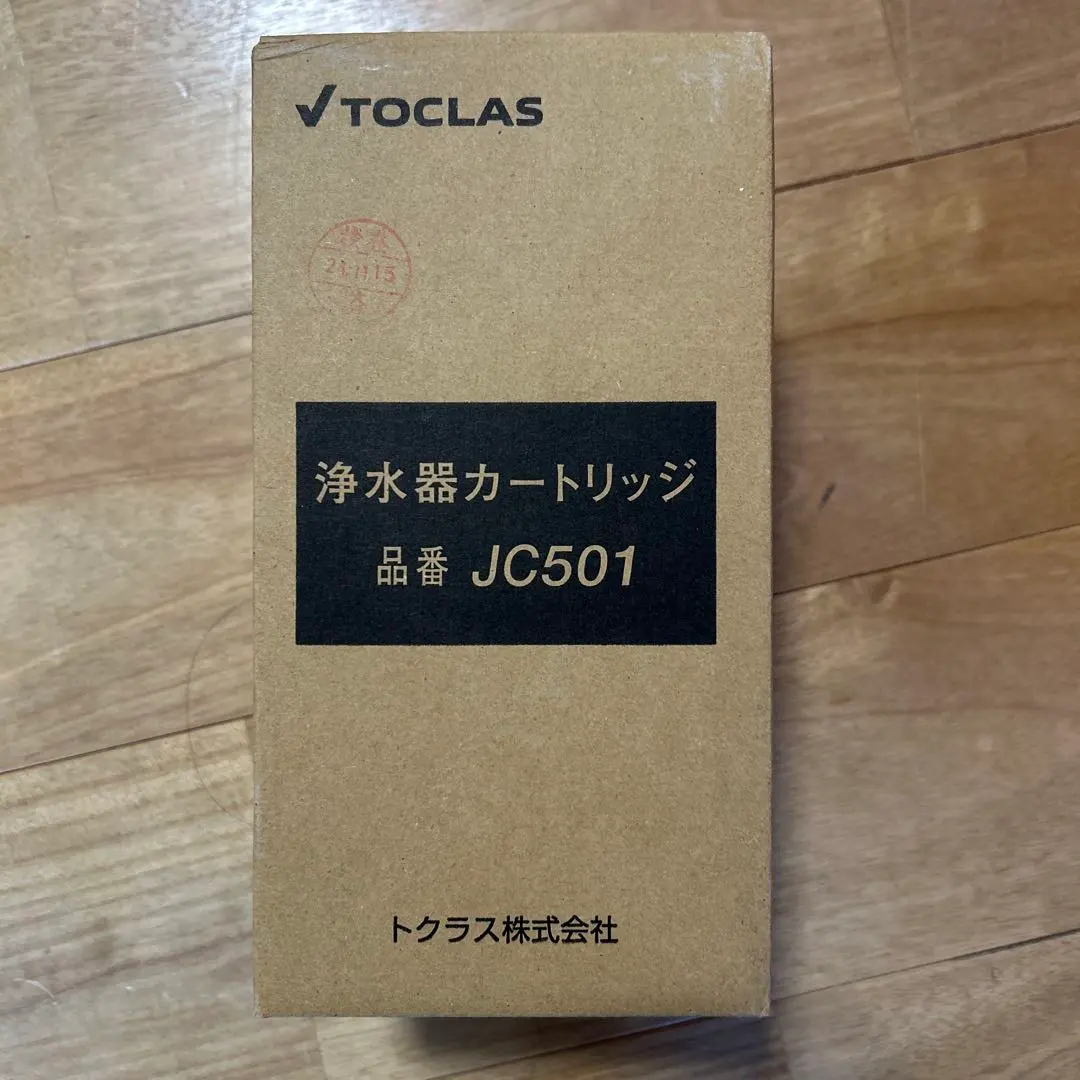 2026年最新】jc501 カートリッジの人気アイテム - メルカリ