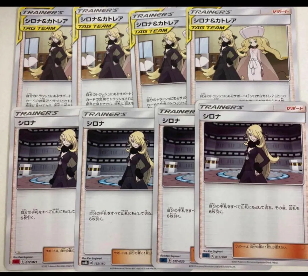 2026年最新】シロナ カトレア デッキシールドの人気アイテム - メルカリ