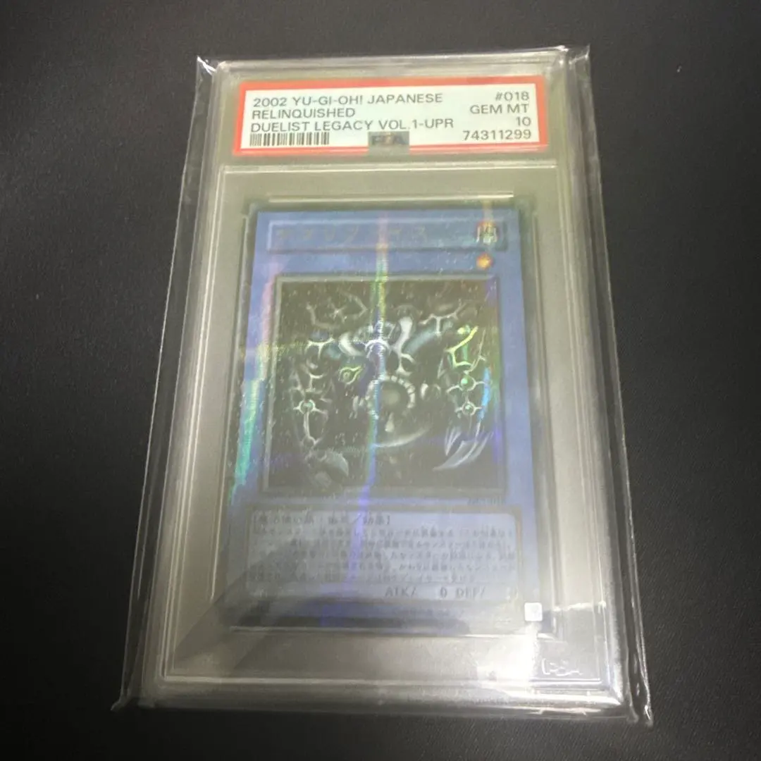 2026年最新】サクリファイス psa10の人気アイテム - メルカリ