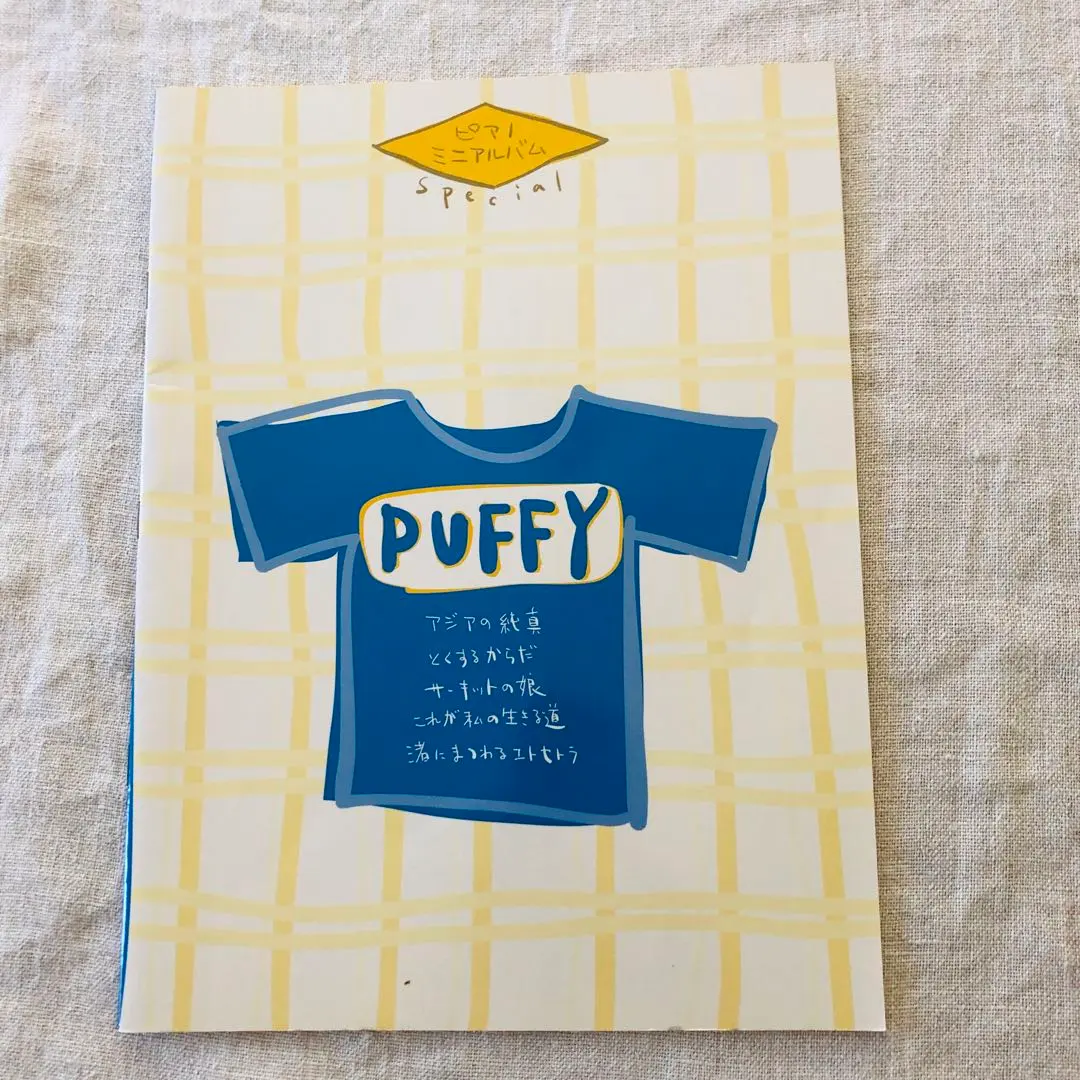 2026年最新】puffy yamahaの人気アイテム - メルカリ