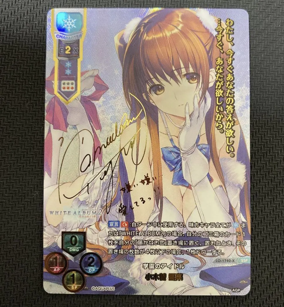 2026年最新】小木曽雪菜 spの人気アイテム - メルカリ
