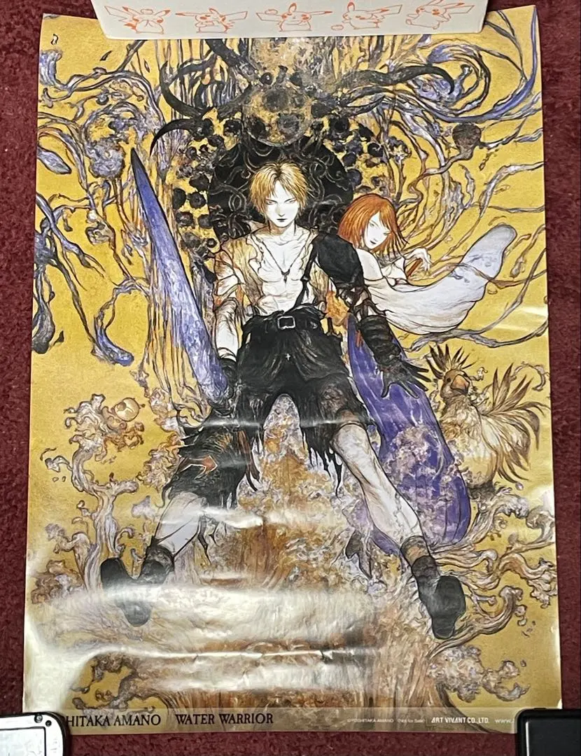 2026年最新】ff天野展の人気アイテム - メルカリ