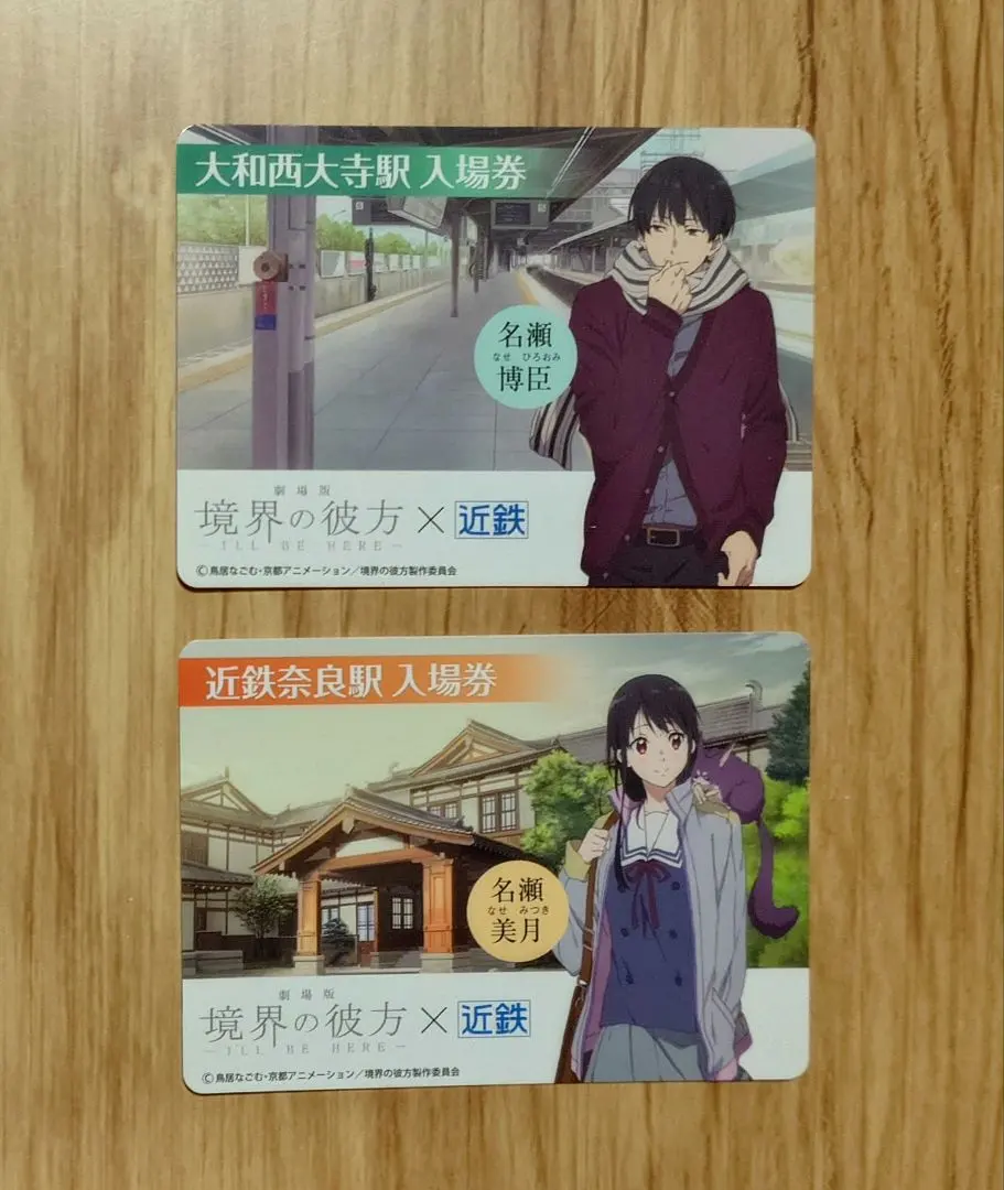 2026年最新】名瀬博臣の人気アイテム - メルカリ