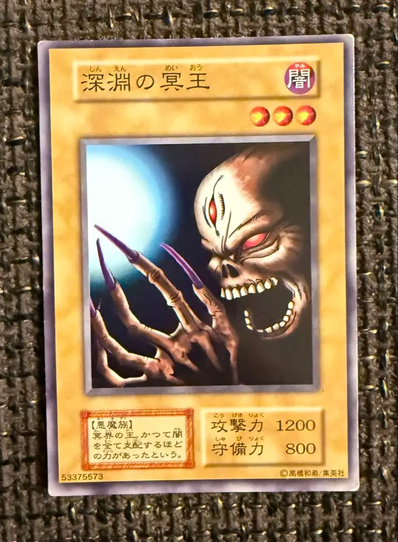2026年最新】劇場版 スターターボックス 遊戯王の人気アイテム - メルカリ