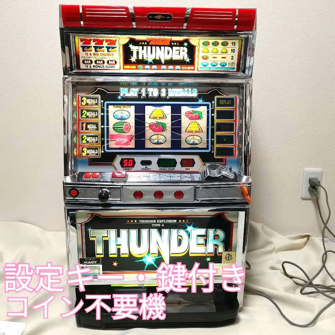 2026年最新】サンダーv実機の人気アイテム - メルカリ