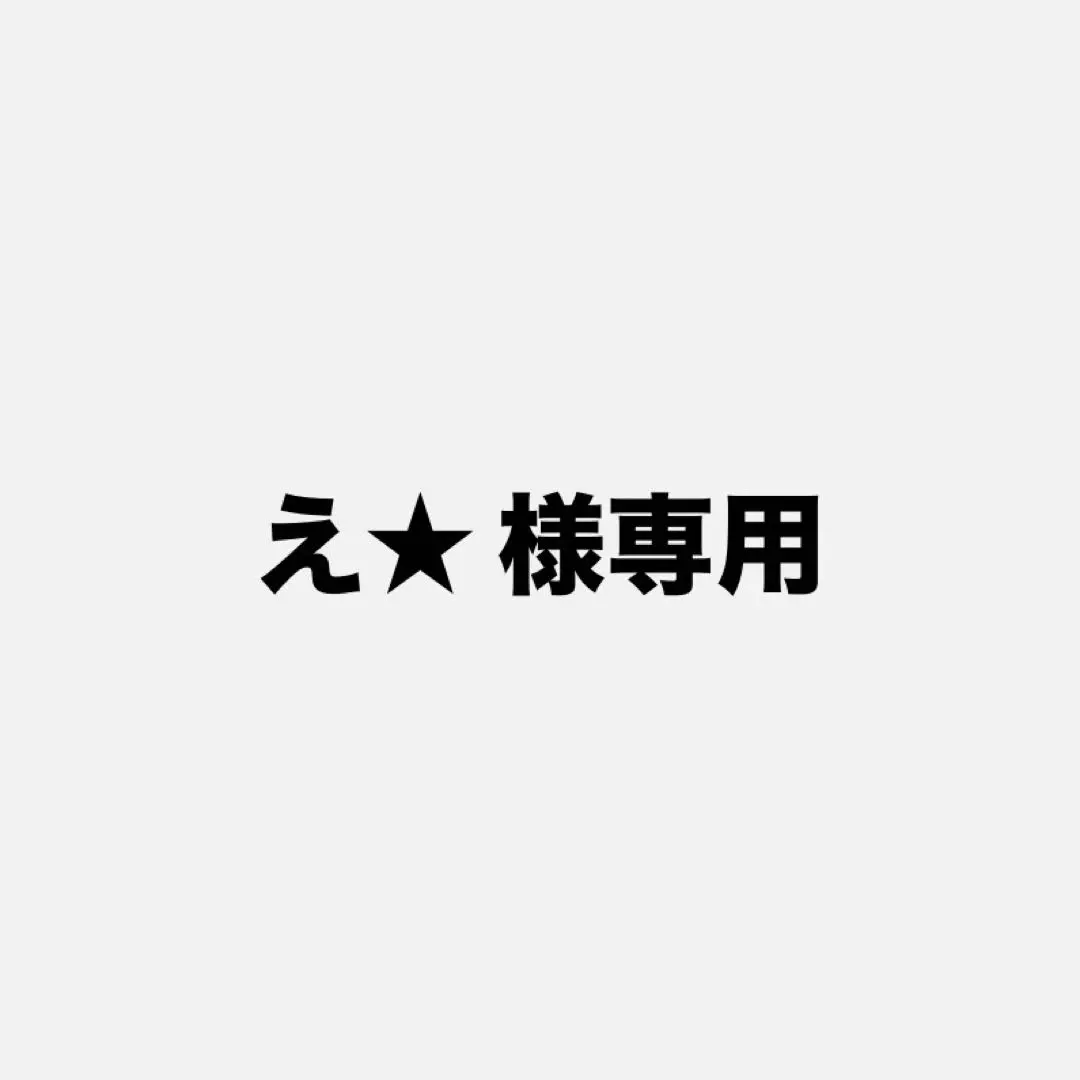 2026年最新】忍足侑士 サマバレの人気アイテム - メルカリ