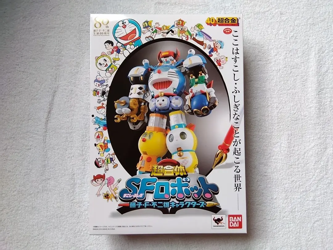 2026年最新】超合金超合体SFロボット藤子・F・不二雄キャラクターズの