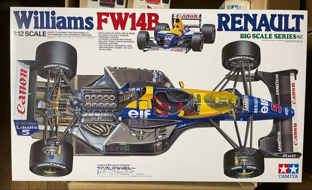 2026年最新】fw14 タミヤの人気アイテム - メルカリ