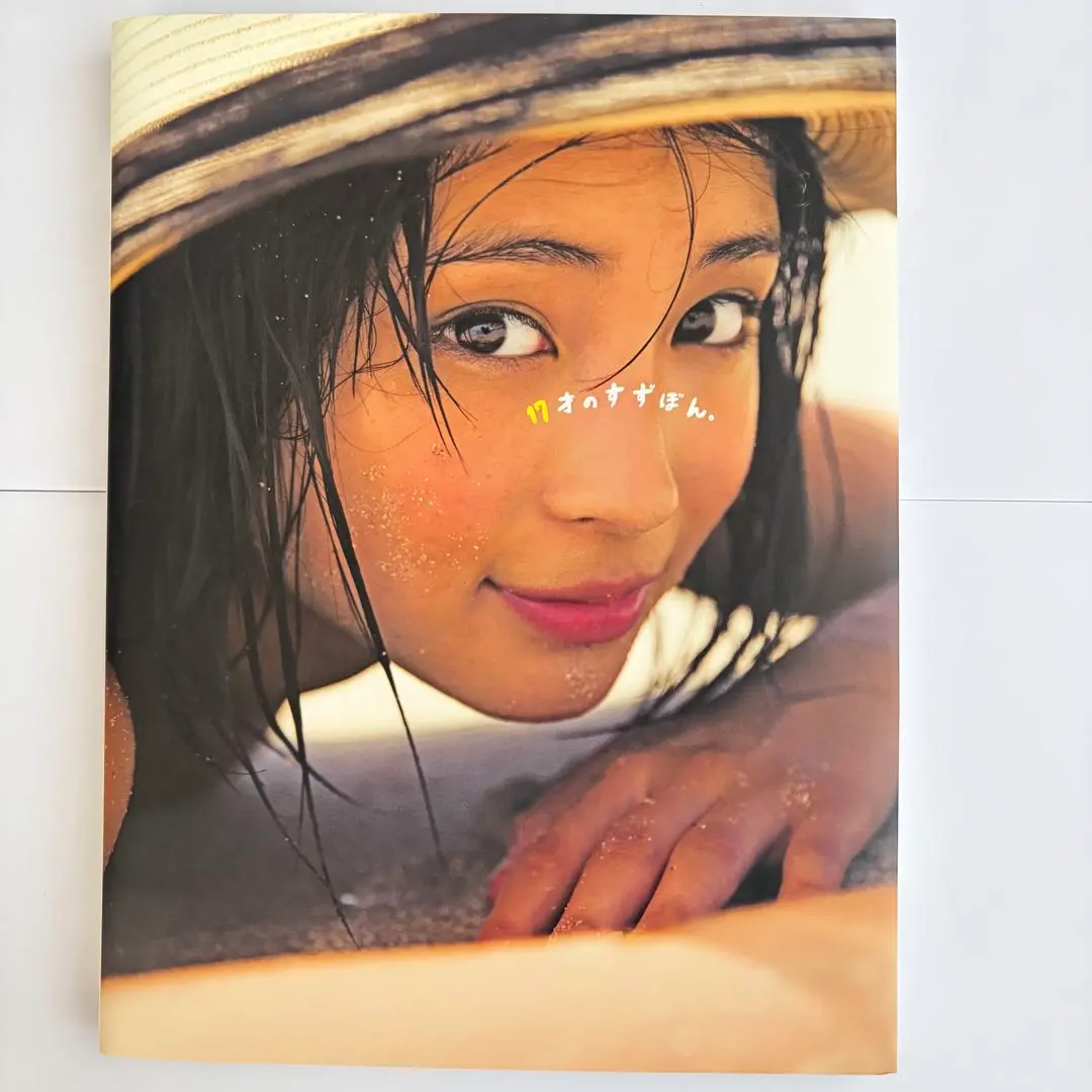 2026年最新】広瀬すず 写真集サインの人気アイテム - メルカリ