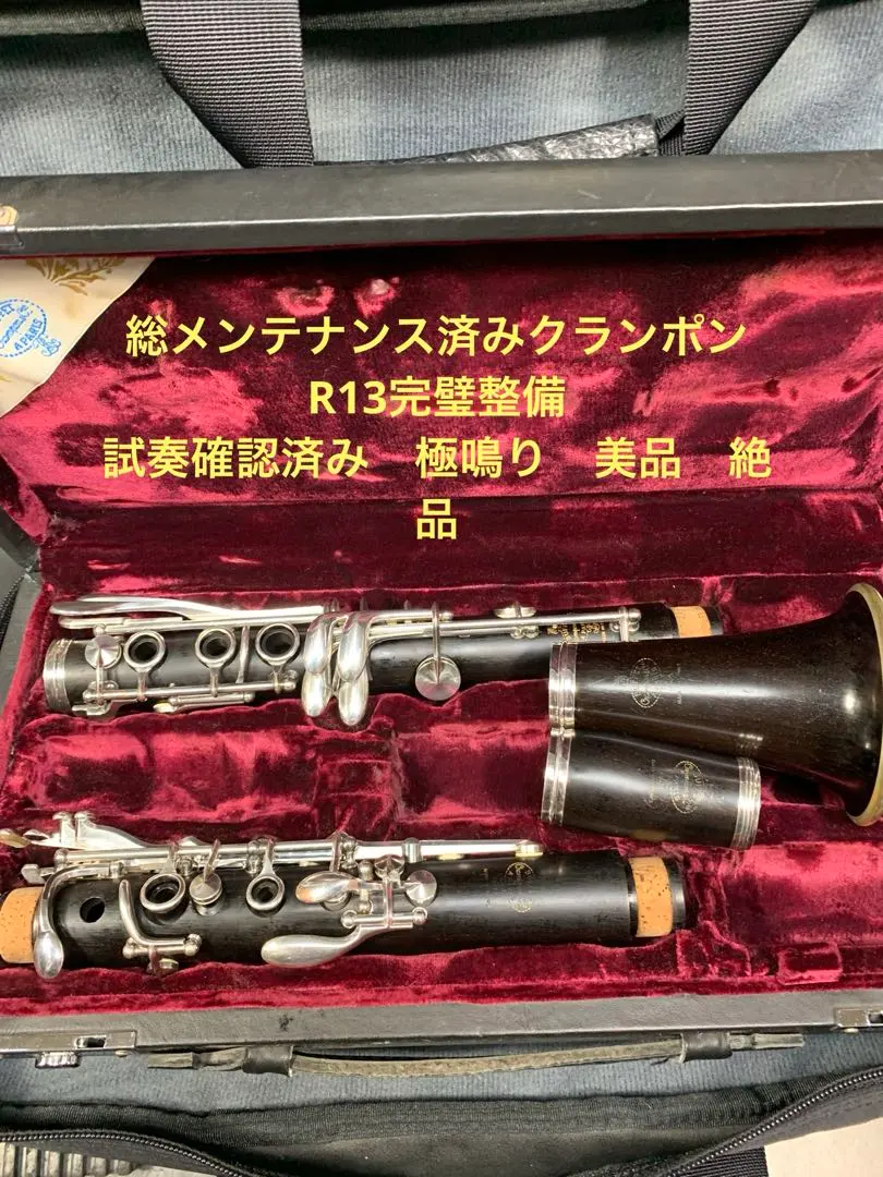 2026年最新】クランポン フェスティバルの人気アイテム - メルカリ