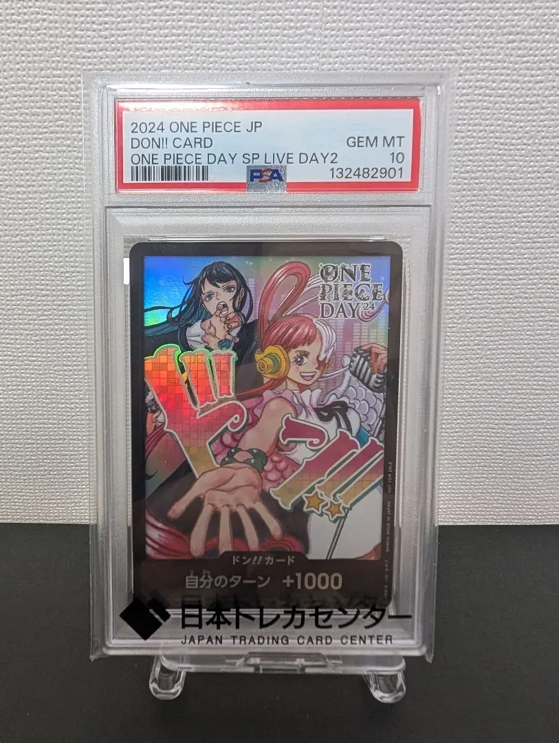 2026年最新】ADO ドンカード psa10の人気アイテム - メルカリ