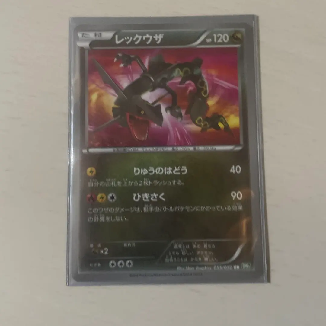 2026年最新】レックウザEX urの人気アイテム - メルカリ