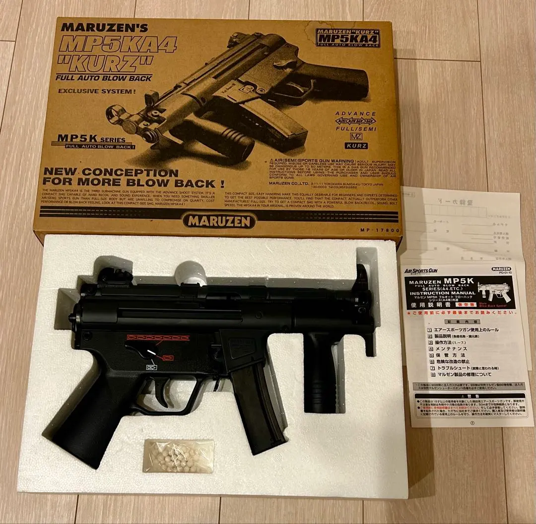 2026年最新】マルゼン MP5の人気アイテム - メルカリ