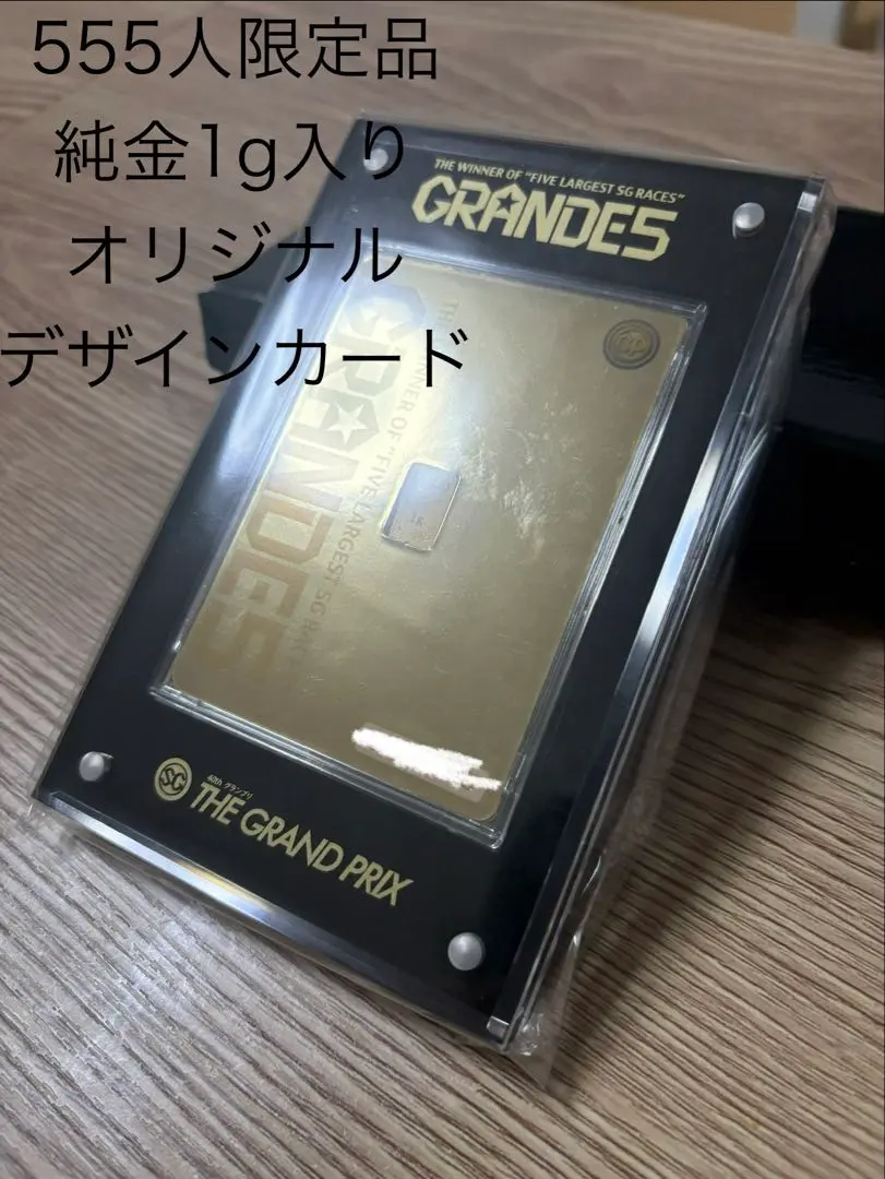 2026年最新】純金インゴット1gの人気アイテム - メルカリ