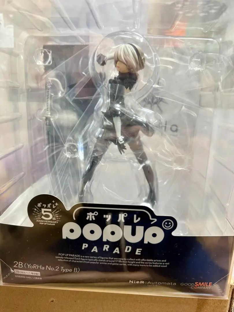 2026年最新】POPup parade 2bの人気アイテム - メルカリ
