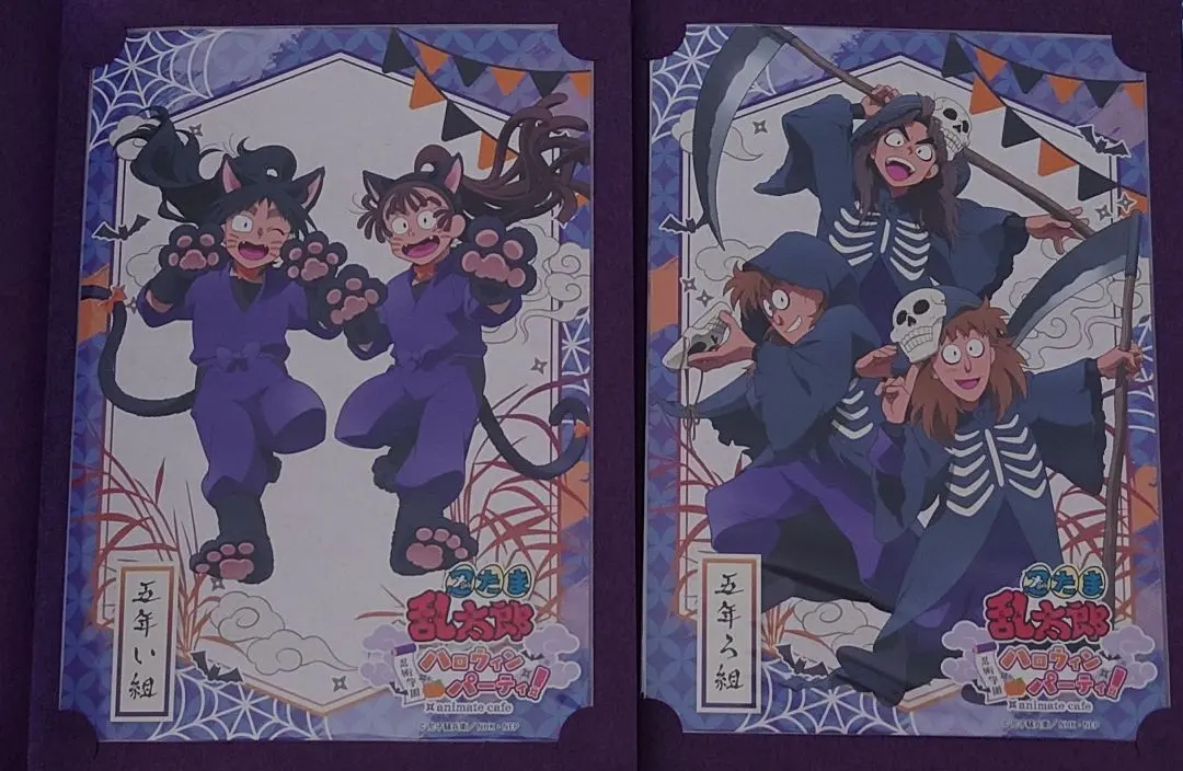 2026年最新】久々知 ハロウィンの人気アイテム - メルカリ