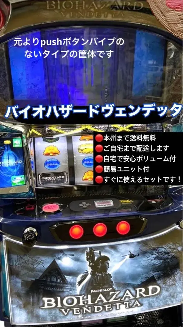 2026年最新】ヴェンデッタ 実機の人気アイテム - メルカリ