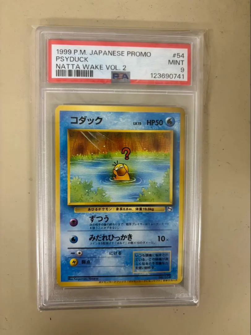 2026年最新】コダック ポケモンカードになったわけの人気アイテム