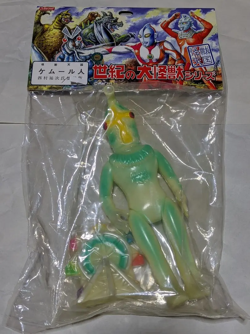 2026年最新】M1号 ケムール人の人気アイテム - メルカリ