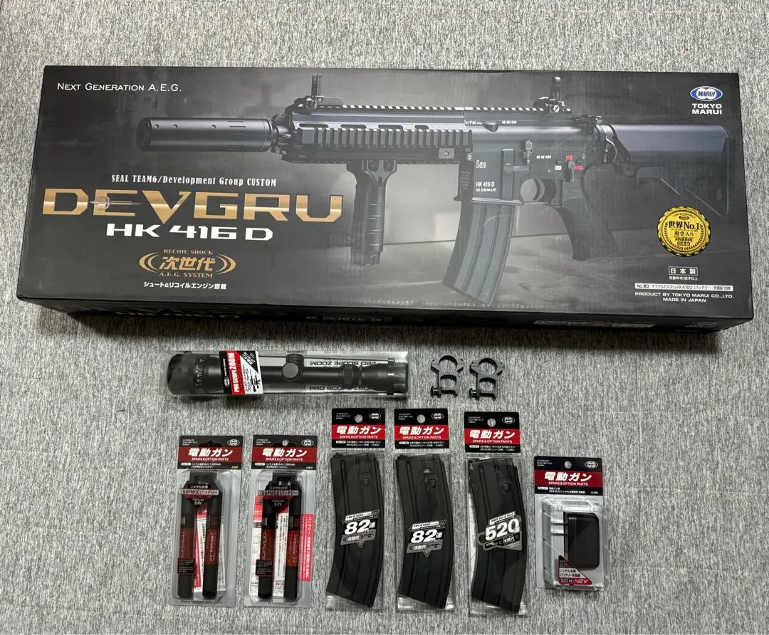 説明欄 要必読】電動ガン 東京マルイ 次世代HK416D ジャンク