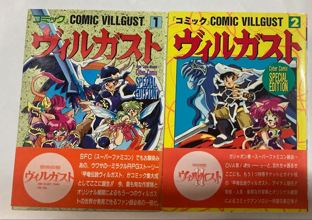 2026年最新】ヴィルガスト 2の人気アイテム - メルカリ