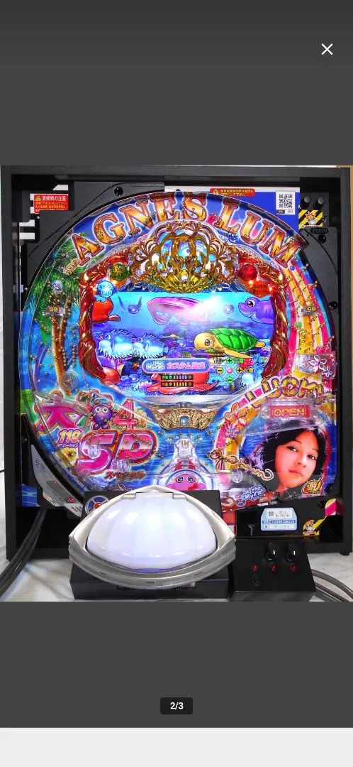 2026年最新】卓上パチンコ boxの人気アイテム - メルカリ