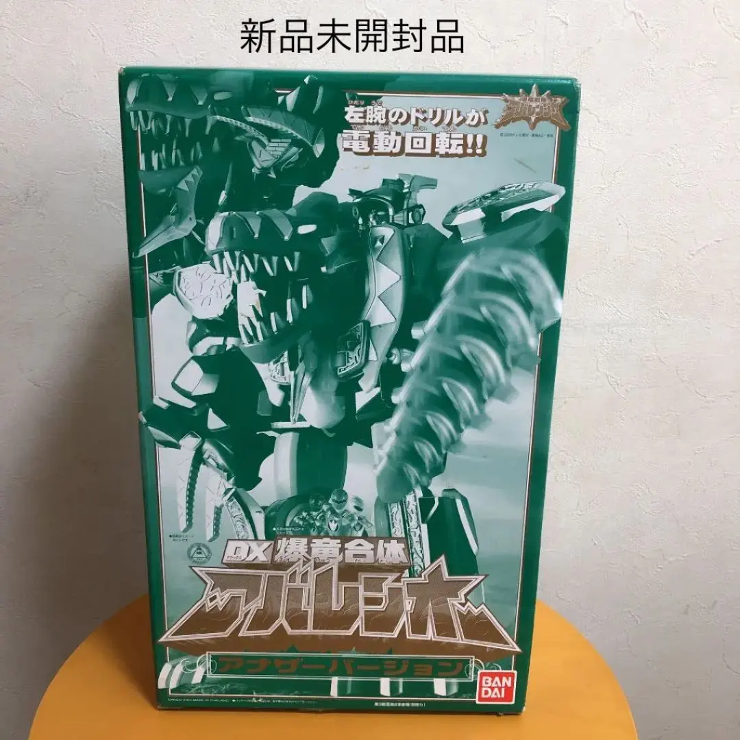 2026年最新】DX アバレンオー アナザーの人気アイテム - メルカリ