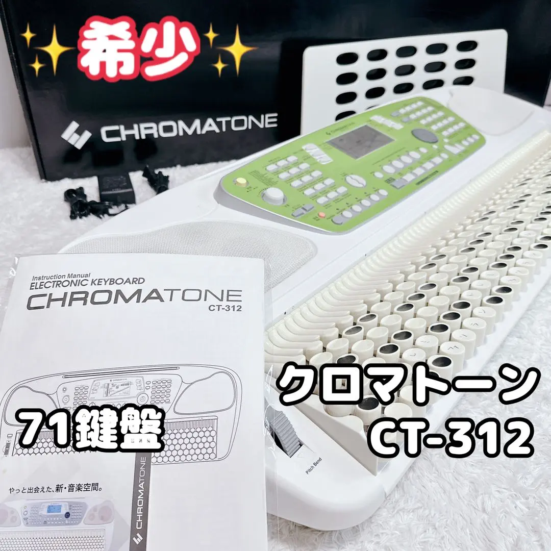 2026年最新】クロマトーンの人気アイテム - メルカリ