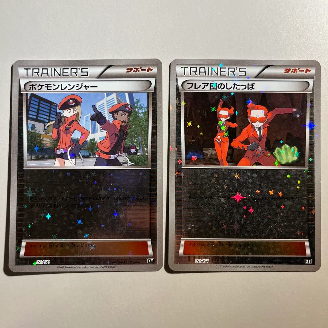 2026年最新】ポケモンレンジャー ミラーの人気アイテム - メルカリ