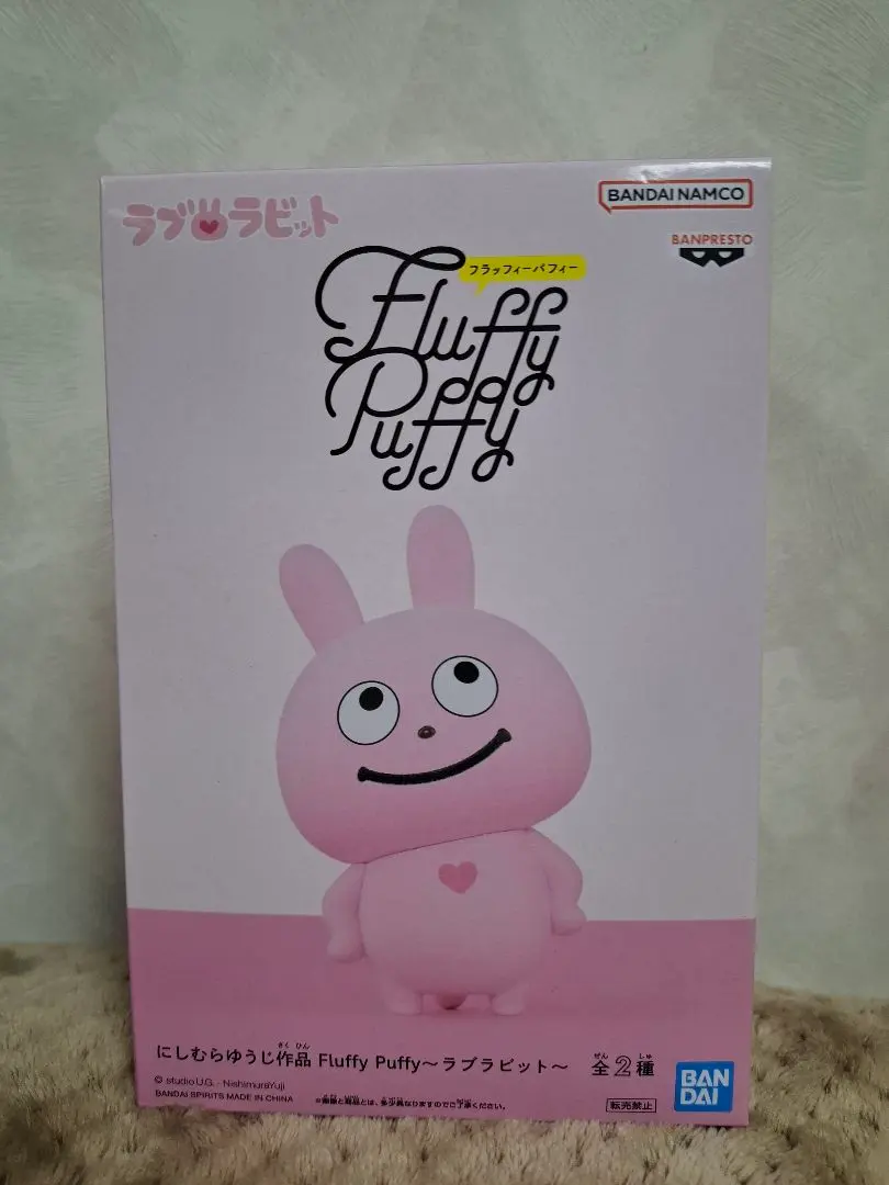 2026年最新】Fluffy Puffy ラブラビットの人気アイテム - メルカリ