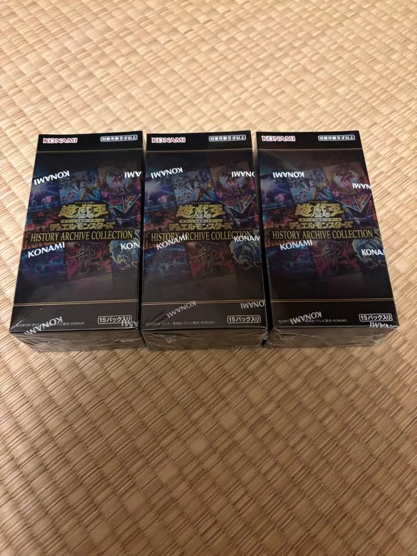 2026年最新】遊戯王 ヒスコレ boxの人気アイテム - メルカリ