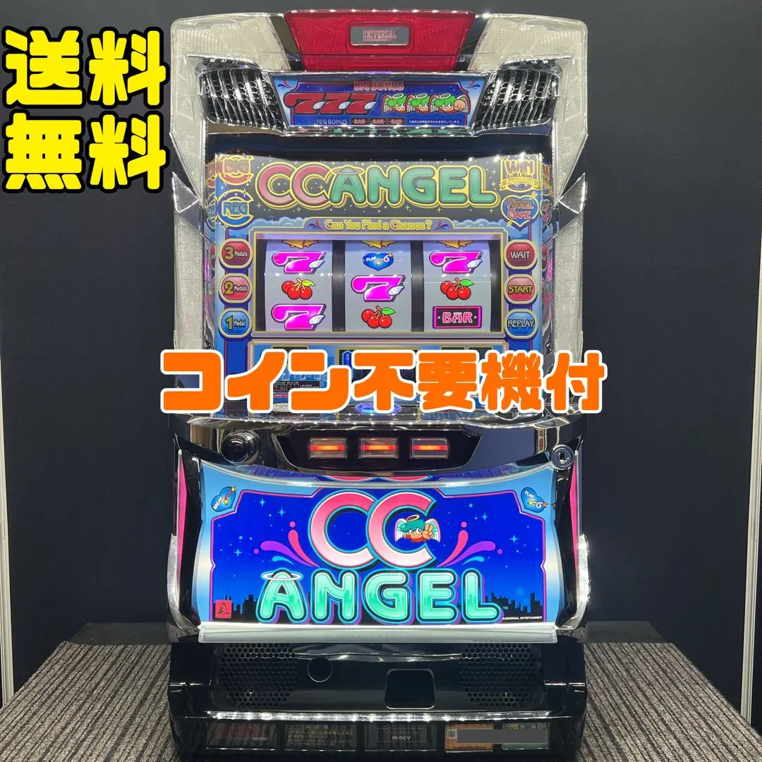 2026年最新】CCエンジェル 実機の人気アイテム - メルカリ