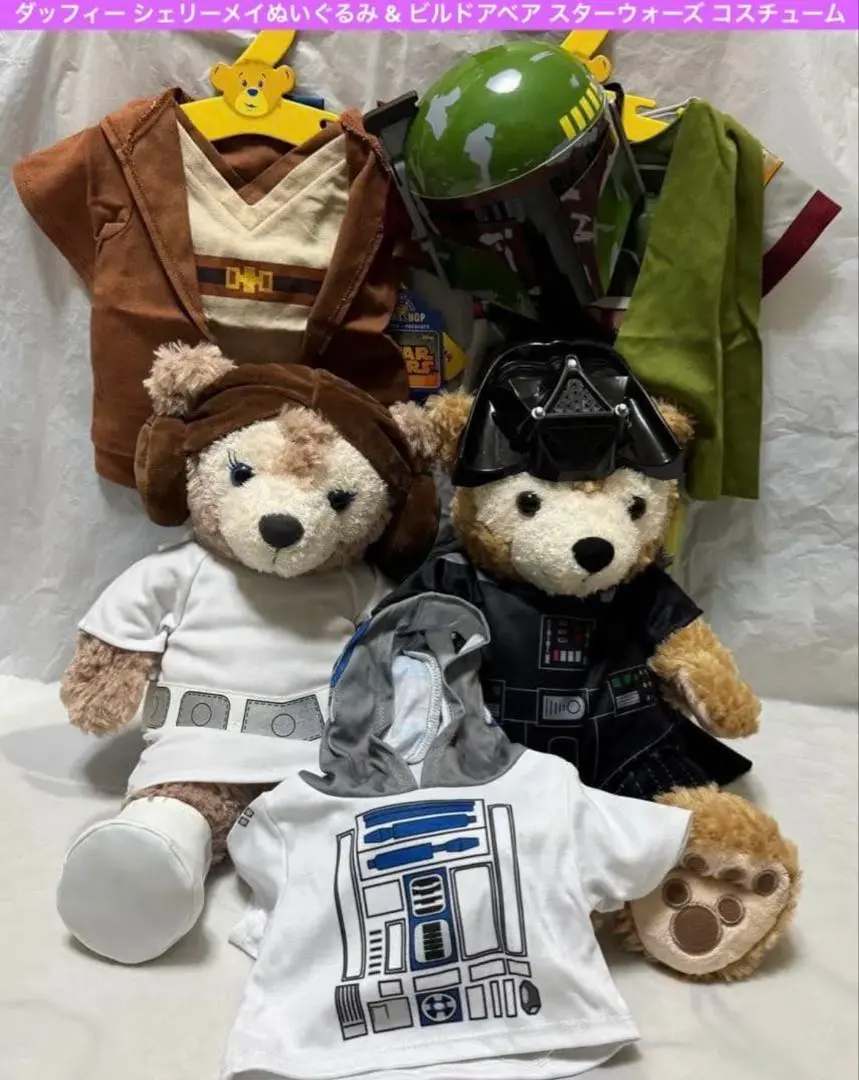 2026年最新】ダッフィー スターウォーズの人気アイテム - メルカリ