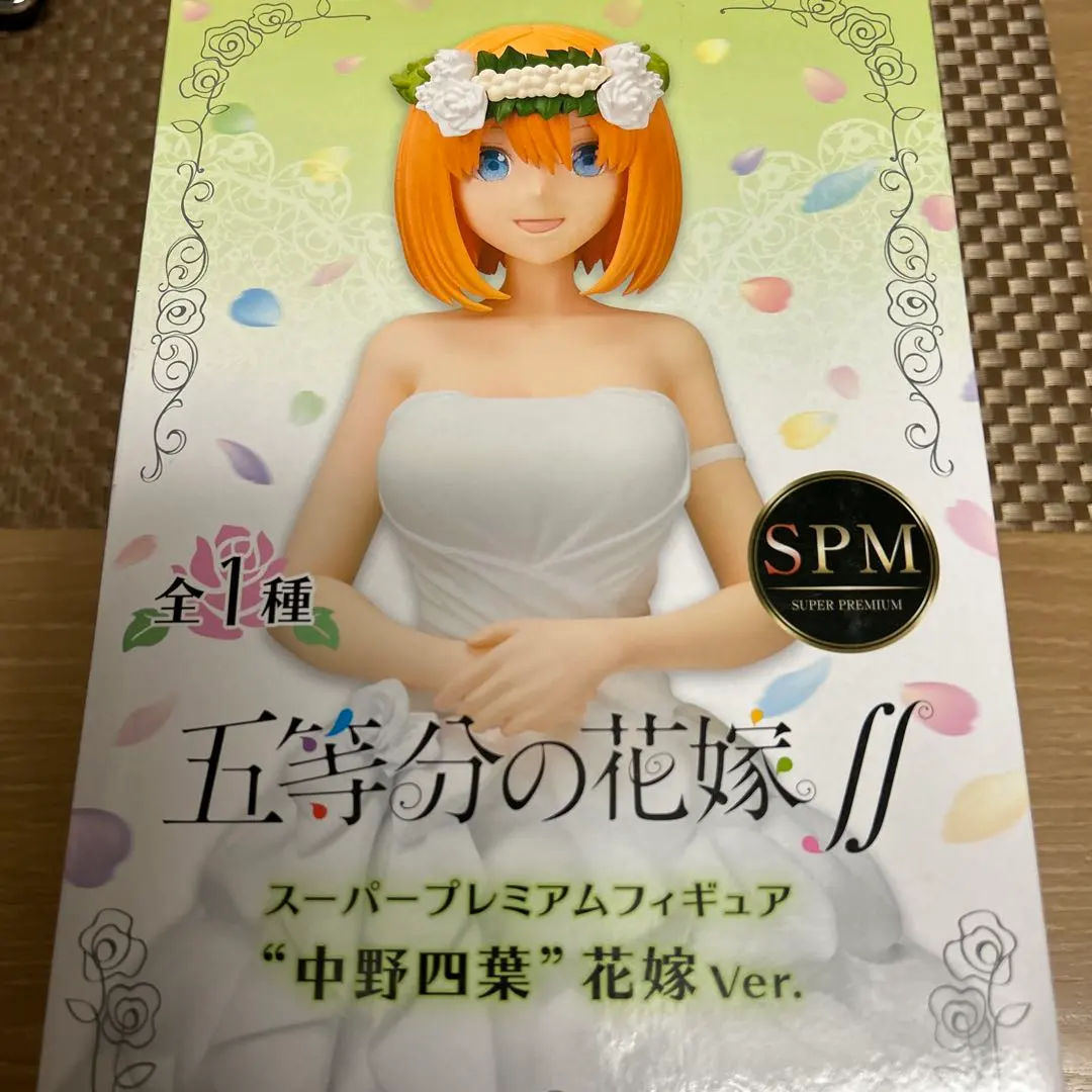 2026年最新】五等分の花嫁∬ スーパープレミアムフィギュア “中野四葉