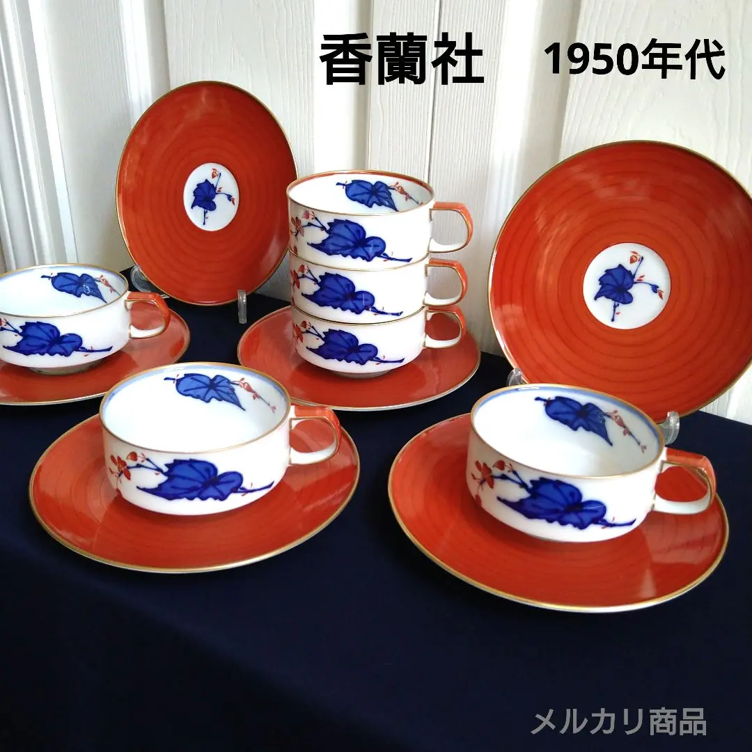 有田焼 オールド香蘭社 磁芸工房 小鳥梅枝文 小鉢5客 御鉢揃 入手