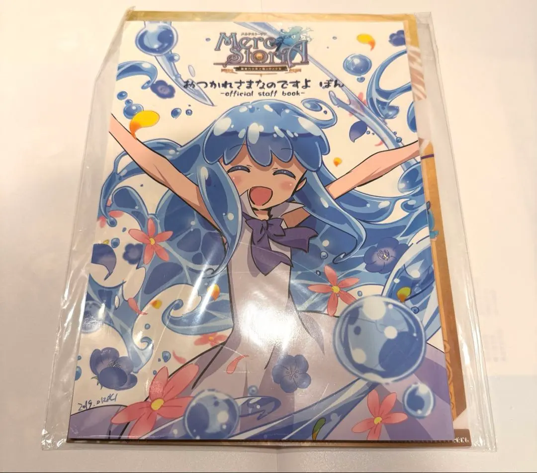 2026年最新】メルクストーリア official staffの人気アイテム - メルカリ