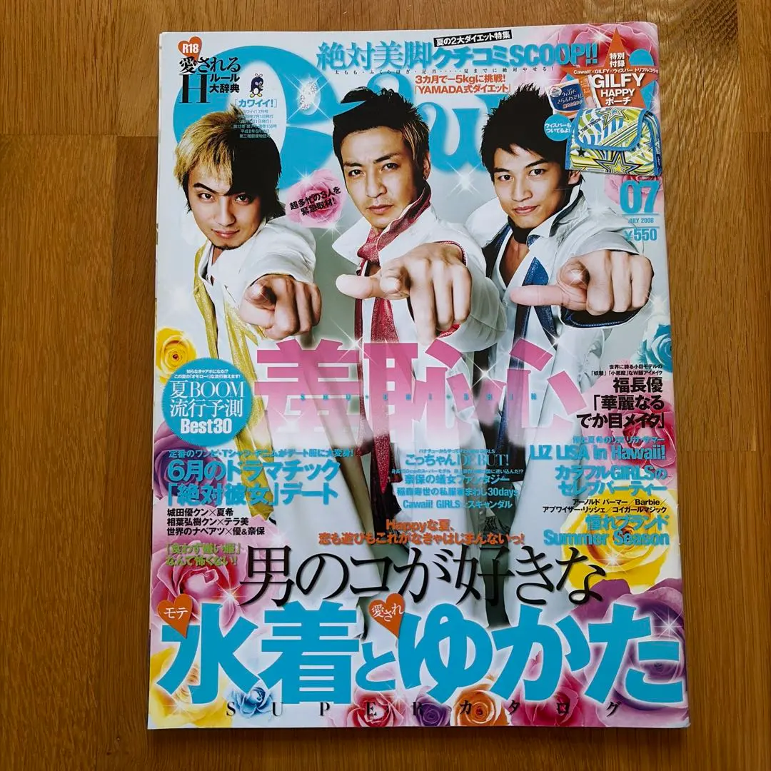 2026年最新】野久保直樹の人気アイテム - メルカリ