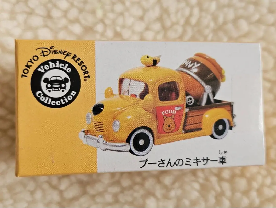 2026年最新】トミカ プーさんのミキサー車の人気アイテム - メルカリ
