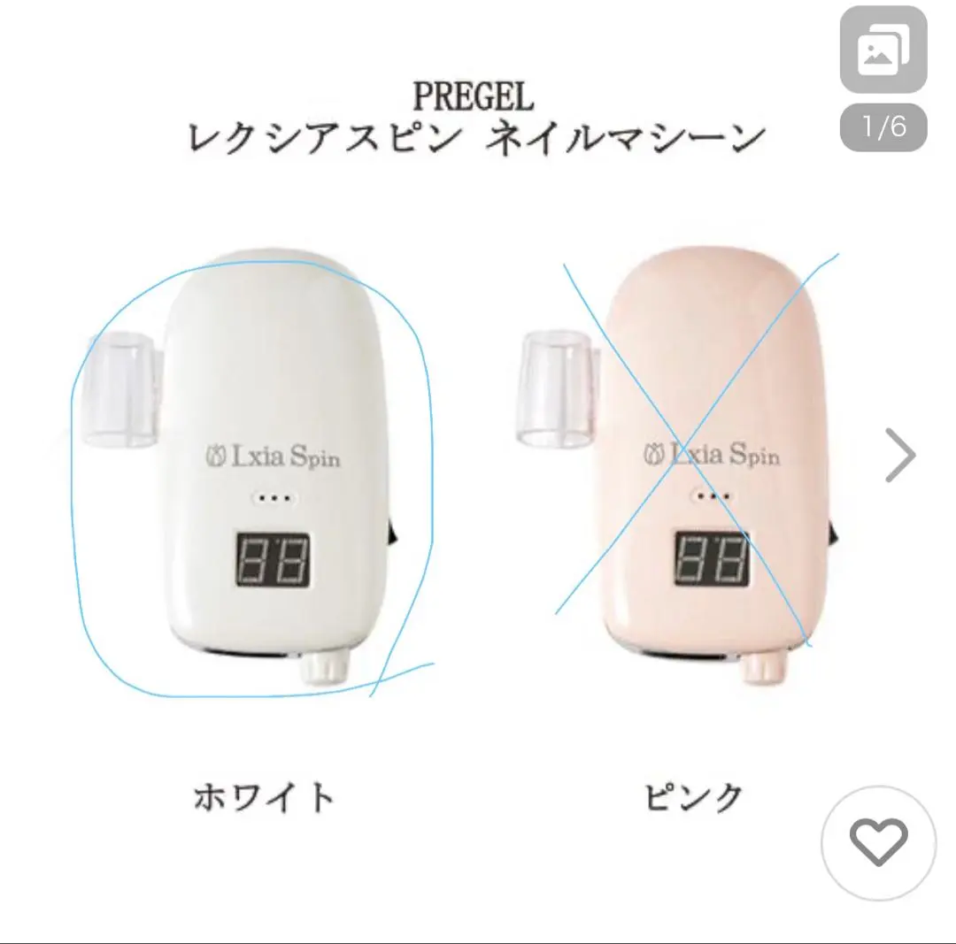 2026年最新】Lxia spinの人気アイテム - メルカリ
